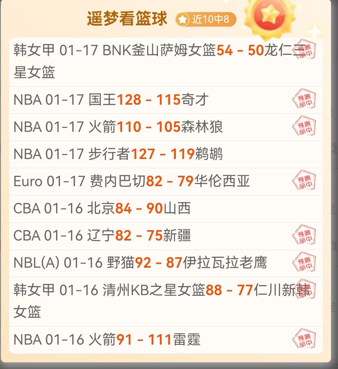 穆西亚拉,前半场发挥,出色,威廉希尔(WilliamHill)官网,威廉希尔,(WilliamHill)平台,威廉希尔,(WilliamHill)官网app,威廉希尔,(WilliamHill)中文官方网站