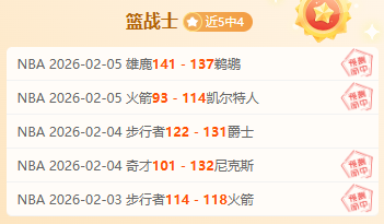 浓眉休战,雷迪克未出,球队锋线巧,威廉希尔(WilliamHill)官网,威廉希尔,(WilliamHill)平台,威廉希尔,(WilliamHill)官网app,威廉希尔,(WilliamHill)中文官方网站