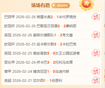 我国国家保,龄球队在国,际世锦赛上,威廉希尔(WilliamHill)官网,威廉希尔,(WilliamHill)平台,威廉希尔,(WilliamHill)官网app,威廉希尔,(WilliamHill)中文官方网站