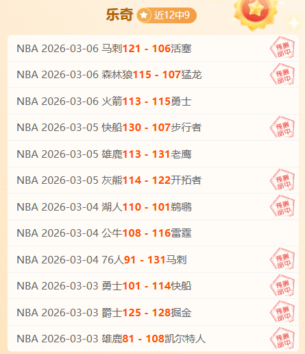 大乐透期号,专家推荐,凤凰,威廉希尔(WilliamHill)官网,威廉希尔,(WilliamHill)平台,威廉希尔,(WilliamHill)官网app,威廉希尔,(WilliamHill)中文官方网站