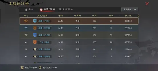 快船对阵猛,龙赛事分析,专家,威廉希尔(WilliamHill)官网,威廉希尔,(WilliamHill)平台,威廉希尔,(WilliamHill)官网app,威廉希尔,(WilliamHill)中文官方网站