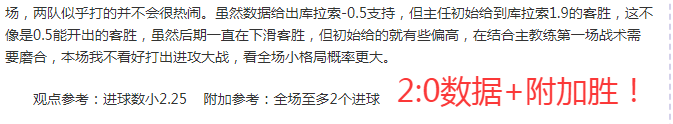 国足,不敌韩国,戴伟浚射门,威廉希尔(WilliamHill)官网,威廉希尔,(WilliamHill)平台,威廉希尔,(WilliamHill)官网app,威廉希尔,(WilliamHill)中文官方网站