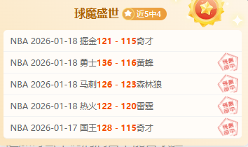大乐透期号,分析,吉达联合未,威廉希尔(WilliamHill)官网,威廉希尔,(WilliamHill)平台,威廉希尔,(WilliamHill)官网app,威廉希尔,(WilliamHill)中文官方网站