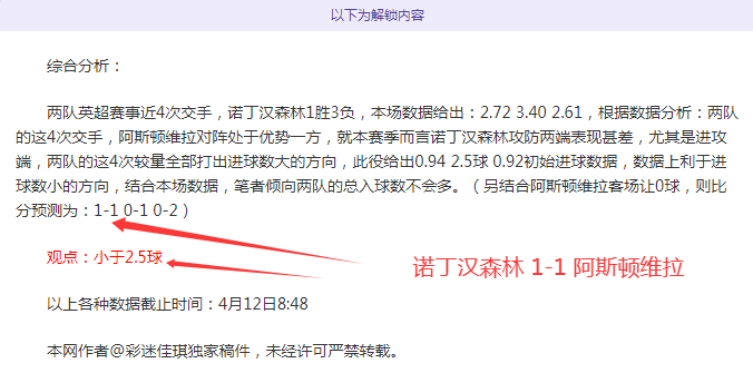 阿芳无意离,拜仁,非凡报价触,威廉希尔(WilliamHill)官网,威廉希尔,(WilliamHill)平台,威廉希尔,(WilliamHill)官网app,威廉希尔,(WilliamHill)中文官方网站