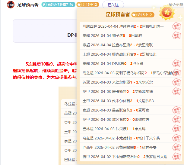 红牛高层盛,赞克洛普,王中之王,威廉希尔(WilliamHill)官网,威廉希尔,(WilliamHill)平台,威廉希尔,(WilliamHill)官网app,威廉希尔,(WilliamHill)中文官方网站