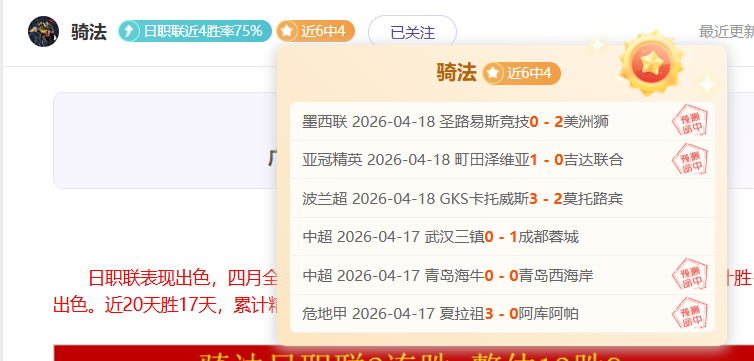 红牛高层盛,赞克洛普,王中之王,威廉希尔(WilliamHill)官网,威廉希尔,(WilliamHill)平台,威廉希尔,(WilliamHill)官网app,威廉希尔,(WilliamHill)中文官方网站