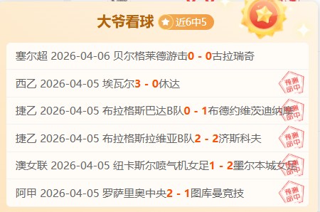 恩昆庫,未攀巅峰仍,坚毅前行,威廉希尔(WilliamHill)官网,威廉希尔,(WilliamHill)平台,威廉希尔,(WilliamHill)官网app,威廉希尔,(WilliamHill)中文官方网站