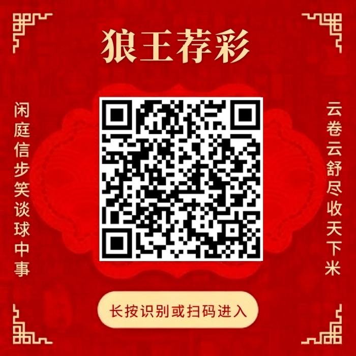 热刺,阿斯顿维拉,英超焦点战,威廉希尔官网,威廉希尔App,威廉希尔直播,威廉希尔投注,威廉希尔平台