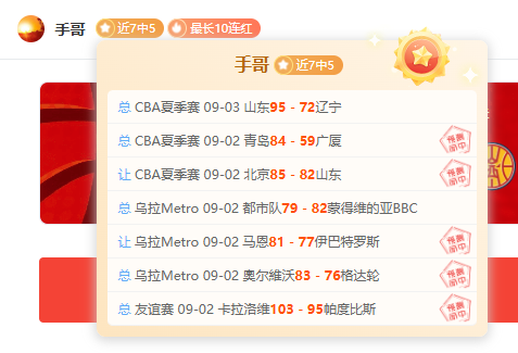 2026英超大：曼城何去何从终极指南