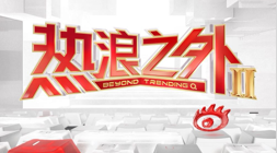 小米,发布,折叠屏电竞,威廉希尔官网,威廉希尔App,威廉希尔直播,威廉希尔投注,威廉希尔平台