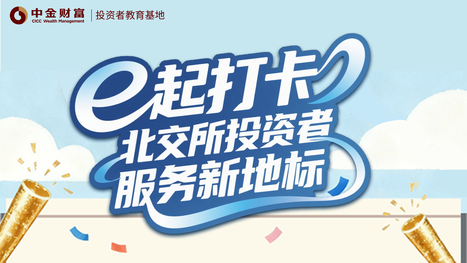 英雄联盟12赛事前瞻，剑指新王
