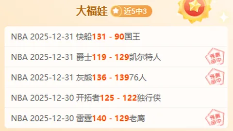 女老板“诺言”成谜：出差途中，元旦惊喜重逢，永州车队合作在即！