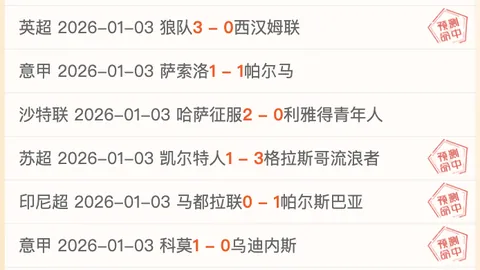 李昊继任颜骏凌呼声盛，邵佳一高徒翱翔巅峰