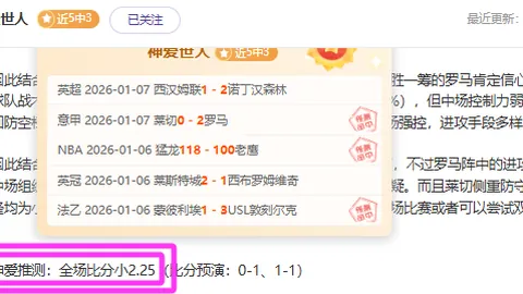 亚冬会速读：新华社深度解析亚冬会关键信息