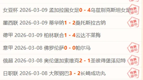 大乐透期号专家推荐：火箭大胜期士气分析