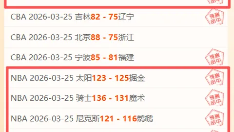 英格兰队首开纪录：里斯-詹姆斯助攻邮票式射门破门