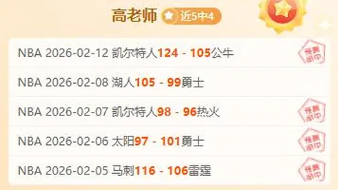 谷爱凌因伤缺席哈尔滨亚冬会，央视新闻客户端发布报道