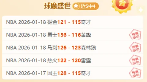 大乐透期号分析：吉达联合未来展望，专家推荐质合前区十码