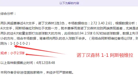 阿芳无意离拜仁，非凡报价触发谈判意愿