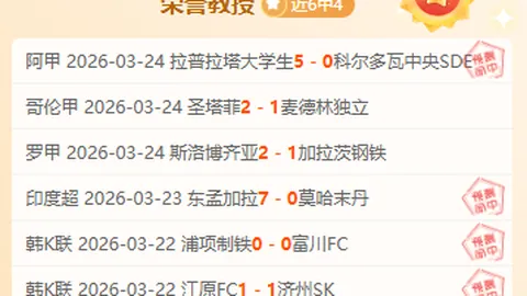 拜仁球队亮相太仓，共助中国青少年足球成长