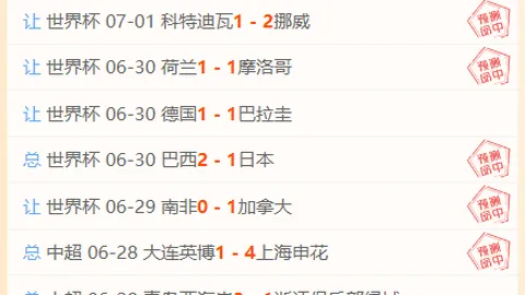 威廉希尔 ()平台 062112