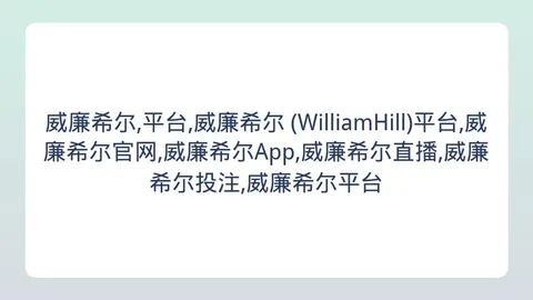 威廉希尔 ()平台 170539 1